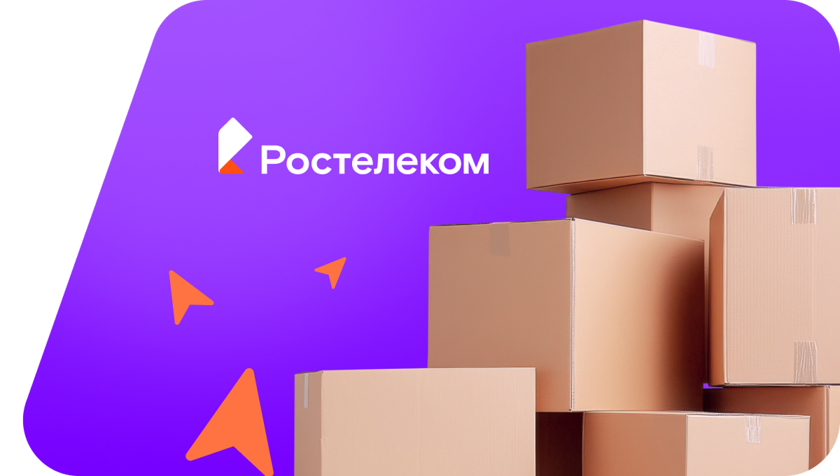 Переезд в новую квартирув&nbsp;железнодорожная станция Карамыш
